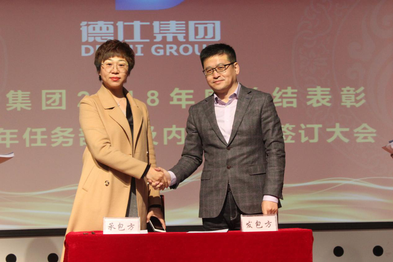 簽訂合同.png
